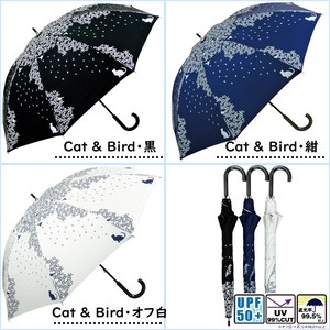 UV Cut All Weather Umbrella Cat Bird