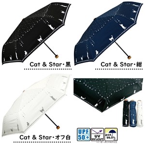 UV Cut All Weather Umbrella Folded Cat Star Mini