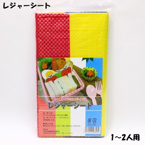 Picnic Blanket Stripe 90 x 170cm 1 tatami-size
