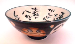 Soup Bowl Daruma