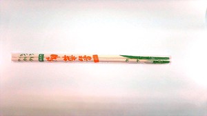 竹製菜箸　45CM