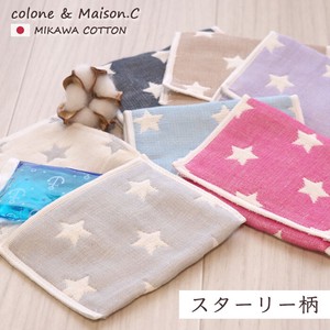 Gauze Handkerchief Pocket Made in Japan