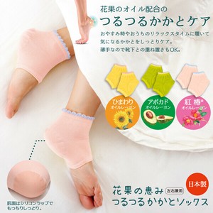 Socks Made in Japan