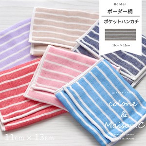 纱布手帕 口袋 横条纹 纱布 日本制造