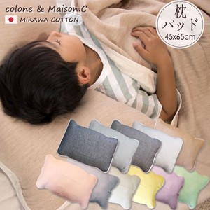 Plain Gauze Pillow Pad 6 Gauze Cotton Made in Japan Pillowcase Pillow Cover Pillow Case