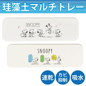 Hygiene Product Snoopy Character 2-types