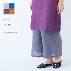 Made in Japan Flare Pants