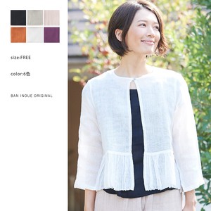 Made in Japan Flare Cardigan