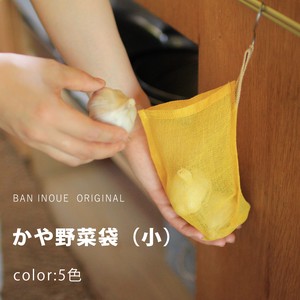 Storage Jar Kaya-cloth Made in Japan