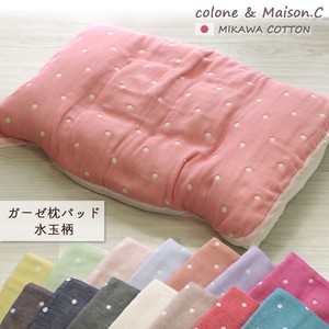 Dot Gauze Pillow Pad 6 Gauze Cotton Made in Japan Pillowcase Pillow Cover Pillow Case