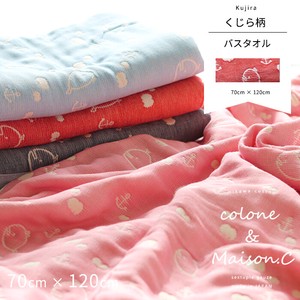 Whale Bathing Towel Gauze Towel Long Towel Cotton Made in Japan Large Format Towel