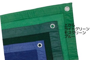 防風ネット　遮光ネット　0.9X10m　モスグリーン　日本製
