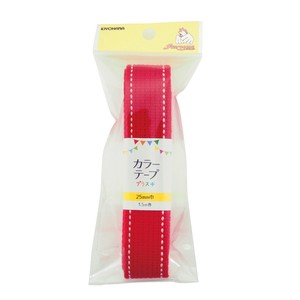サンコッコー　カラーテーププラス　ステッチ　1.5m巻【2020新作】