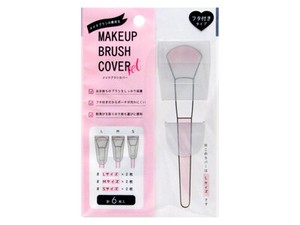 Pouch Dirt Brush Long Lasting Make Brush Cover Attached 6P