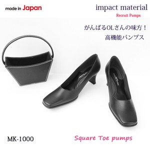 正装鞋 经典款 浅口鞋 正装 6cm 日本制造