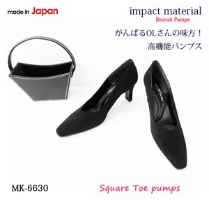 【定番】日本製 フォーマル パンプス 高機能  撥水 OL  クッション キレイめ 7cmヒール MK6630