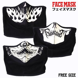 Mortorcycle Item Face Mask