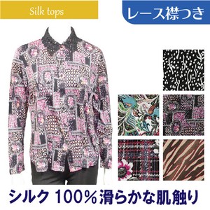 T-shirt Pullover Silk Pudding