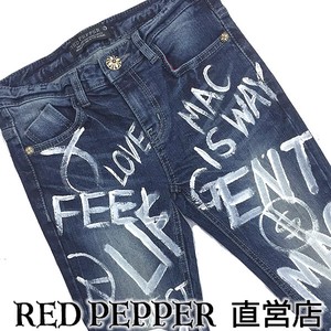 red pepper jeans online shop
