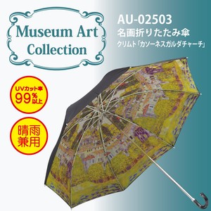 Umbrella All-weather Foldable