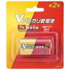 Vアルカリ単2乾電池 1P 台紙【まとめ買い10点】