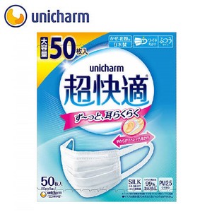 Charm Unicharm Cho-kaiteki Mask Pleats Type Standard 50 Pcs