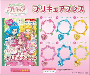 腕時計 ヒーリングっどプリキュア キラキラプリキュアウォッチの商品ページ 卸 仕入れサイト スーパーデリバリー