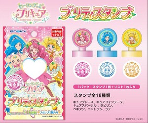 腕時計 ヒーリングっどプリキュア キラキラプリキュアウォッチの商品ページ 卸 仕入れサイト スーパーデリバリー