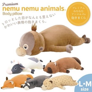Body Pillow Otter Japanese Raccoon Monkey L Premium Nemu Nemu Animals Fox