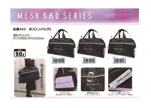 Duffle Bag Series Mesh Bag