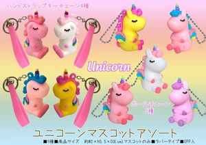 Yumekawa Unicorn Mascot Assort