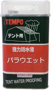Tent/Tarp Umbrella 1000ml Made in Japan