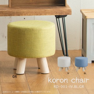 Stool