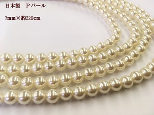 Pearls/Moon Stone Necklace/Pendant Necklace Long 90-inch Made in Japan
