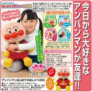 スーパーデリバリー