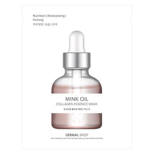 RM AL SHOP Mink Oil Collagen Essence Mask