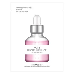 RM AL SHOP Mask Rose Collagen Essence Mask