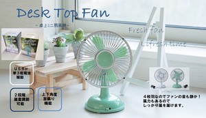 【卓上】【ミニ】卓上ミニ扇風機 Desk Top Fan ホワイト F0589