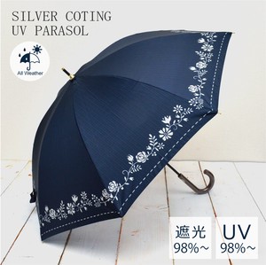 All Weather Umbrella Stripe Bohemian 98 Countermeasure 50 cm