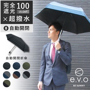 Completely Light Shielding Water-Repellent Automatic Open By Folding Umbrella Unisex