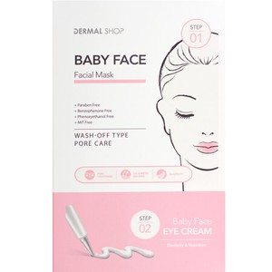 RM AL SHOP Baby Face Mask
