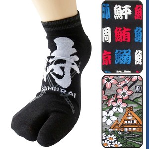 Japanese Pattern Men's Tabo Socks Character Sneaker length Character Series