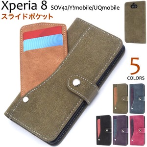 ＜スマホケース＞Xperia 8用スライドカードポケット手帳型ケース
