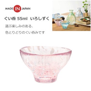 Chilled sake Japanese Sake Cup 55 Economical 6 Colors