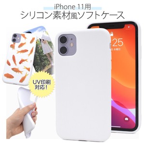 Smartphone Material Items iPhone 11 Silicone Material soft Case