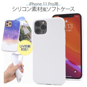 Smartphone Material Items iPhone 11 Silicone Material soft Case