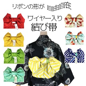 自在にアレンジ♪『ワイヤー入り結び帯』【祭・浴衣・花火・イベント】