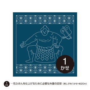 花ふきんH-2083 　日本文化柄「相撲　力士」（藍）