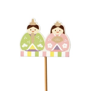 Gardening Item