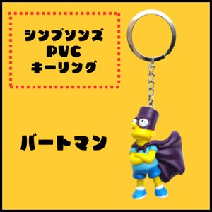 The Simpsons PVC Key Ring Amekomi